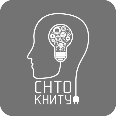 Логотип СНТО КНИТУ